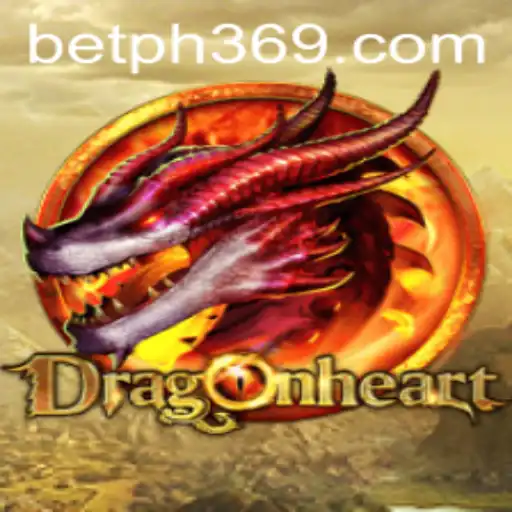 DragonHeart: The Fantasy Adventure Game